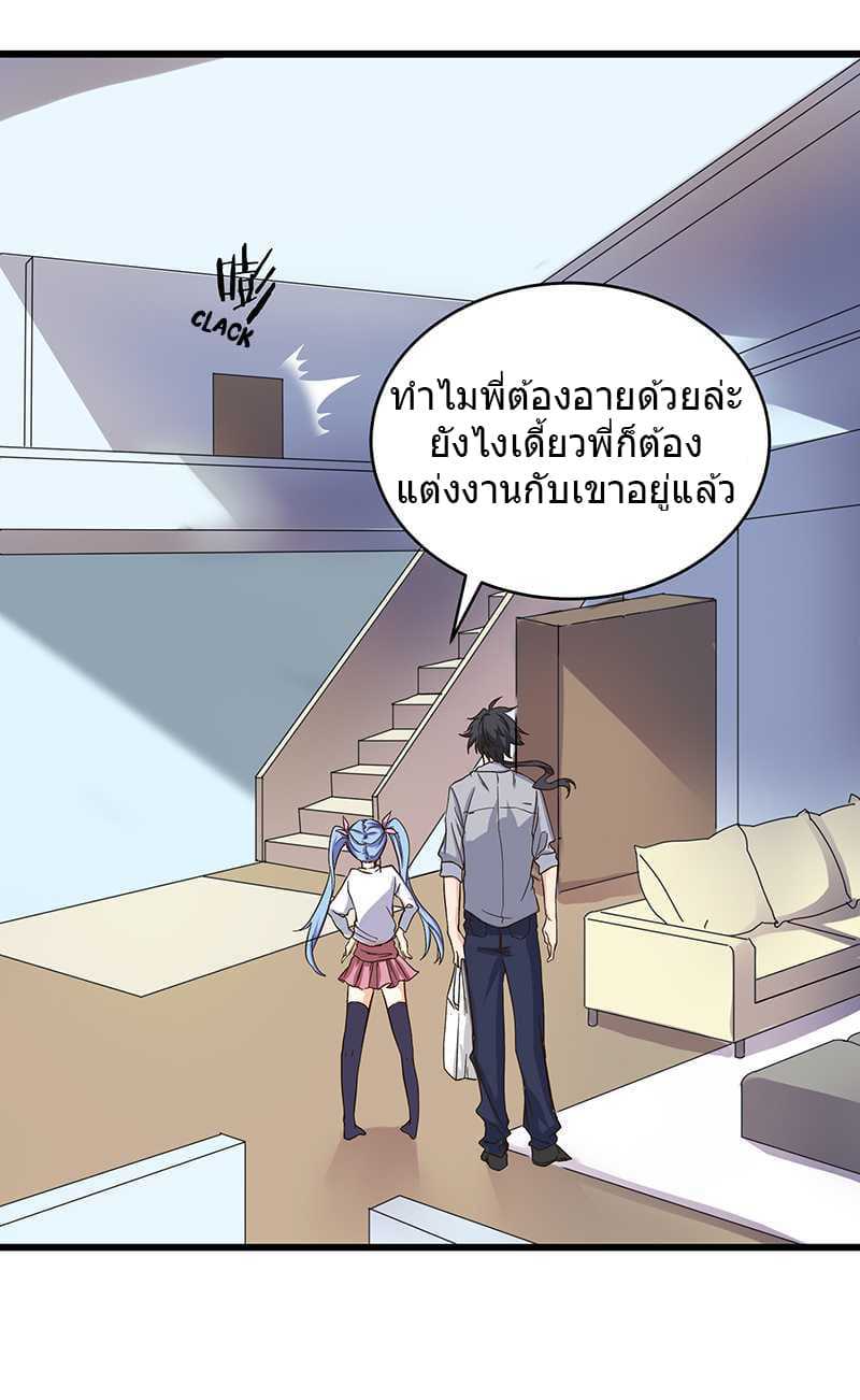 อ่านมังงะ การ์ตูน